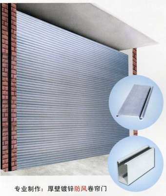 昌平區(qū)天通苑維修電動(dòng)卷簾門維修車庫(kù)門-供應(yīng)產(chǎn)品-中國(guó)工業(yè)電器網(wǎng)