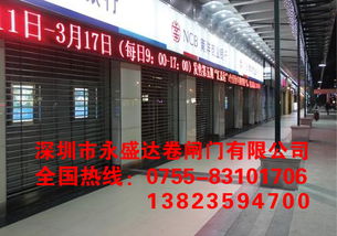 深圳永盛門業(yè)推出廣州黃埔專用不銹鋼電動(dòng)卷閘門，提升安全與便利性