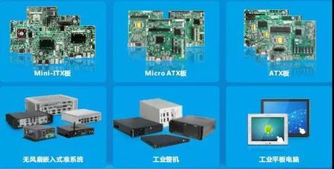 科技賦能物流 華北工控的智能分揀工業(yè)計(jì)算機(jī)中控系統(tǒng)與網(wǎng)頁(yè)網(wǎng)站設(shè)計(jì)